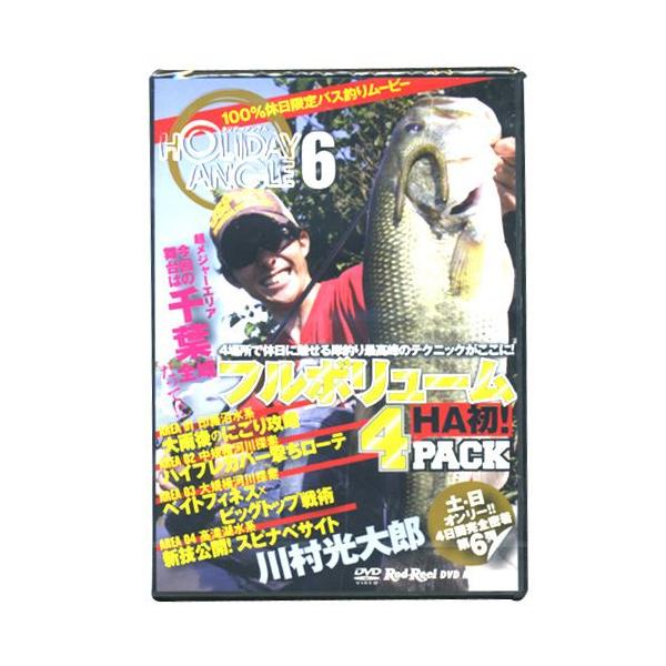 【取り寄せ商品】【DVD】地球丸 HOLIDAY ANGLE 6/ホリデーアングル 6川村光太郎