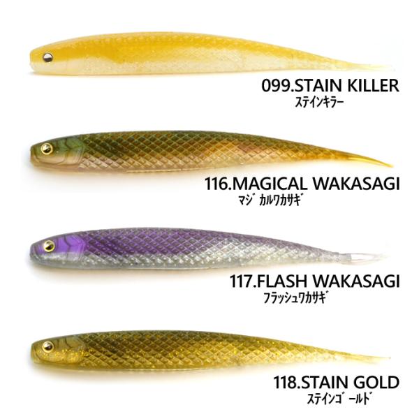 backlash_y-4570049121807_4_d_20260404144300