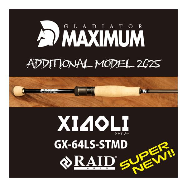 RAID JAPAN（レイドジャパン） グラディエーター マキシマム GX-64LS