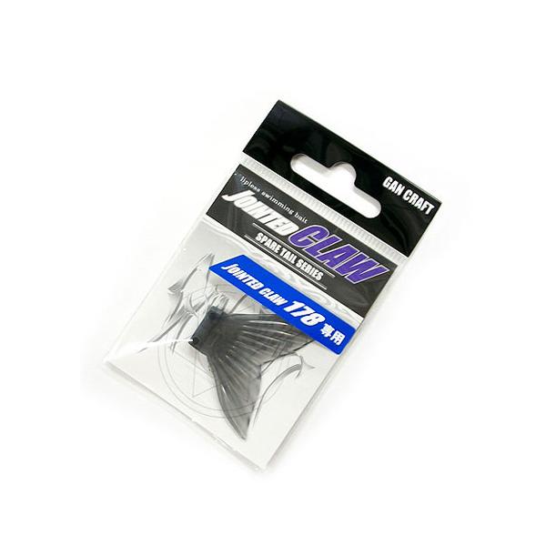 シュガシュガルーン エクル ストラップ コンプリートセット ガンクラフト Jointed Claw改 70専用スペアテール 【シーバス
