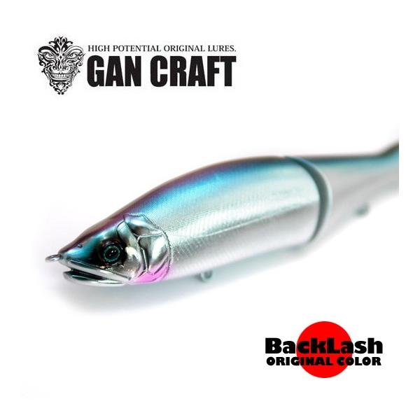 GANCRAFT ジョインテッドクロー230 5点 backlash_y-4571334605804