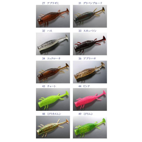 イッセイ ポッパーワーム 3 3inch Issei 一誠 Popper Worm Buyee Buyee Japanese Proxy Service Buy From Japan Bot Online