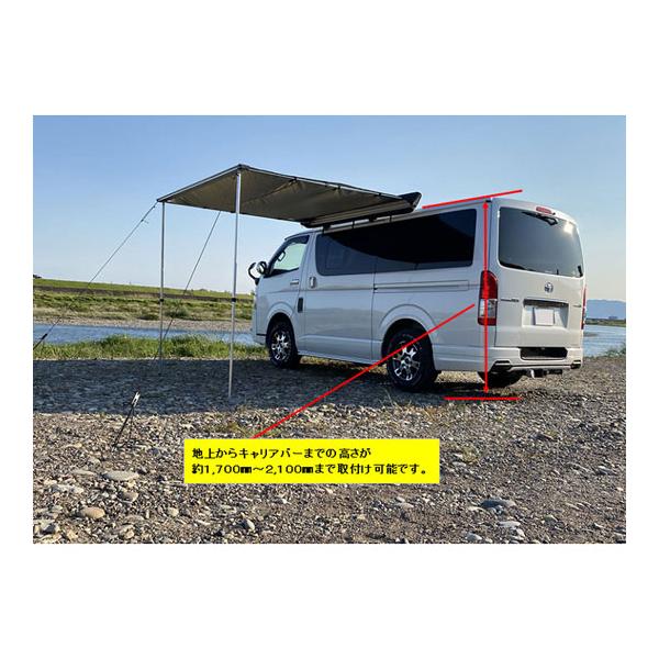ブラストトレイル サイドオーニング （北海道・沖縄・離島は別途送料が