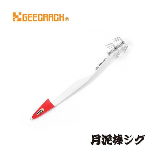 ☆新品未使用☆GEECRACK 月泥棒ジグ 200g 2個セット ジークラック 月泥棒ジグ タルイカ用ジグ 200g ［タルイカジグ