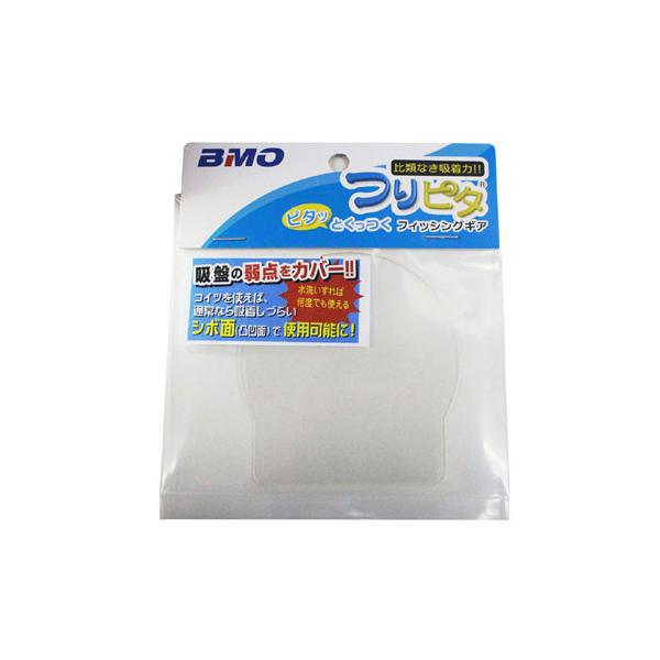 BMO JAPANつりピタ 吸盤ベース用シート　BM-B5QB-GS★通常なら吸着しづらいシボ面（凹凸面）でも、つりピタ吸盤ベースシリーズが使用可能になる下地シートです。※シボ面ではない凹凸面（壁紙など）には対応しておりません。※本製品は吸...