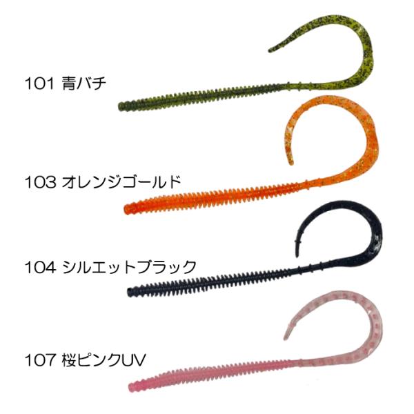 backlash_y-4571675001297_3_d_20260405000304