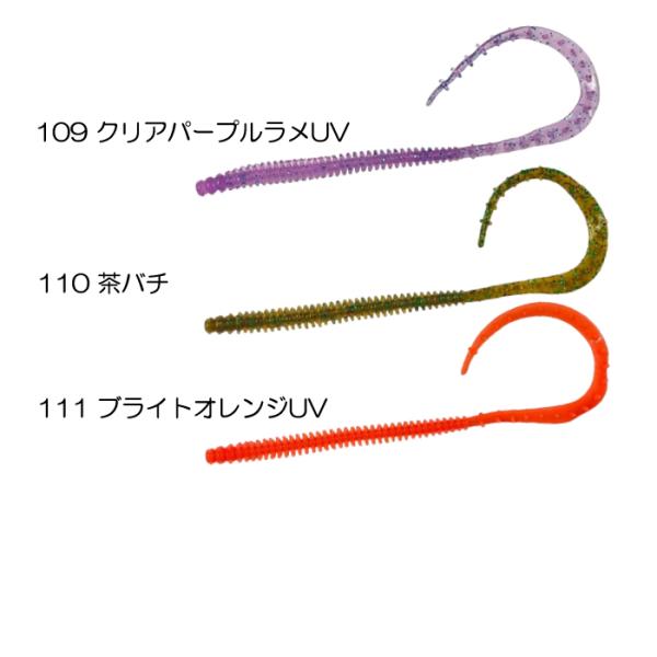 backlash_y-4571675001297_4_d_20260405000310