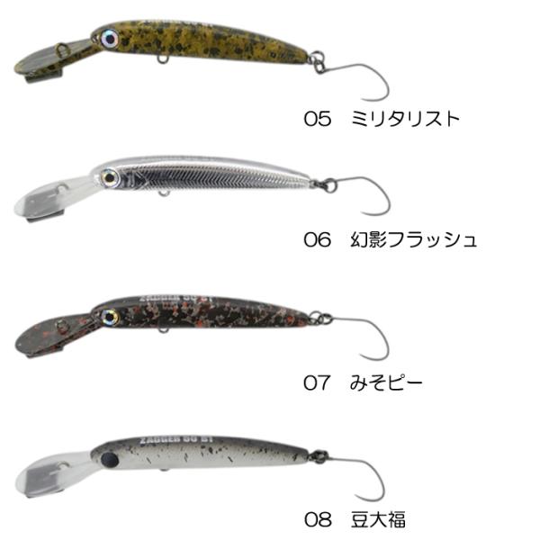 backlash_y-4571675033366_4_d_20260404114320