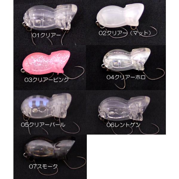 backlash_y-4573151265162_3_d_20260406144218