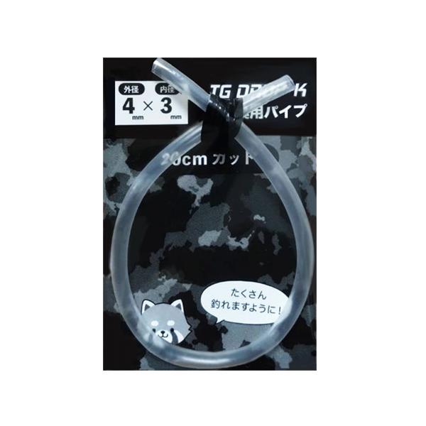 BOZLES ボーズレス TGドロップK 交換用パイプ BOZLES TG DOROP-K BOZLES ボーズレス TGドロップK 交換用パイプ BOZLES TG DOROP-K