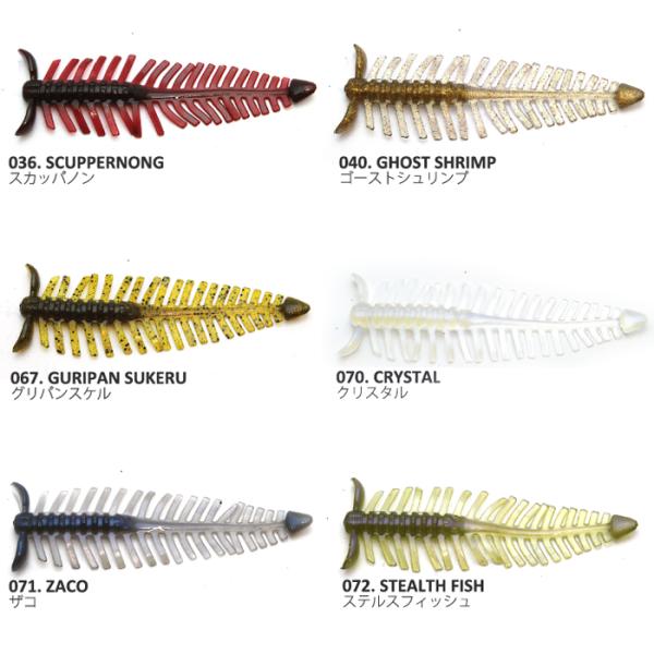 backlash_y-4573607300126_3_d_20260404145812