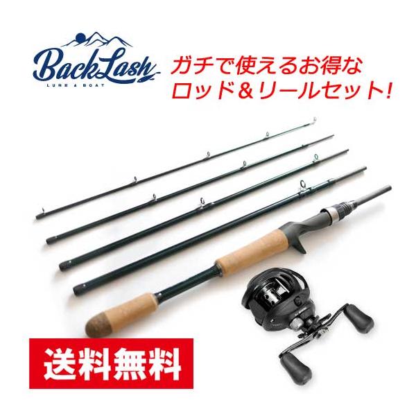 ルアーロット　ベイト ロッド＆リールセット】[ベイト] ストライド 5ピースロッド ST