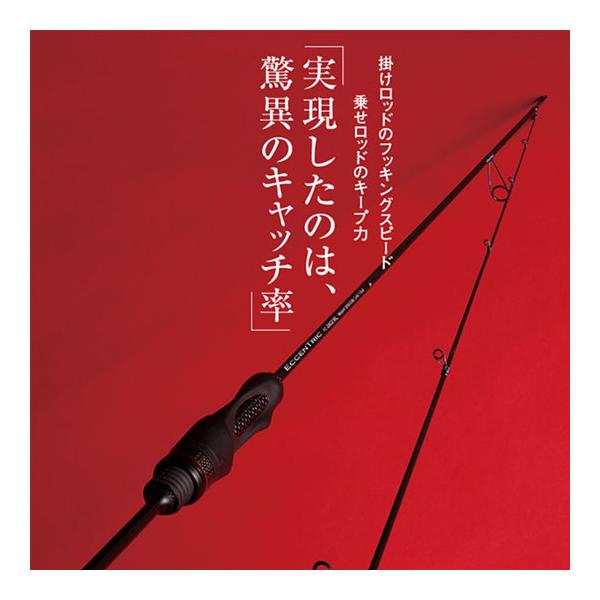 ロブルアー エキセントリック AR-2632L rob lure : バックラッシュ