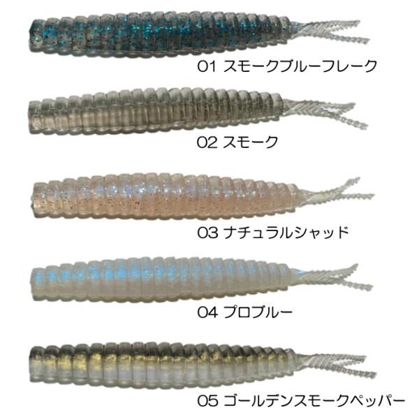 backlash_y-4580619900084_3_d_20260403120934