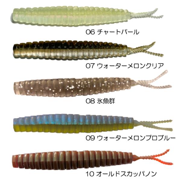 backlash_y-4580619900084_4_d_20260403120917