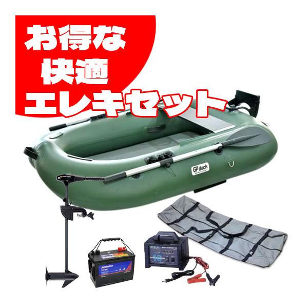 ゴーフィッシュ x バイソンウェーブ GPダック 1人乗り用ゴムボート 