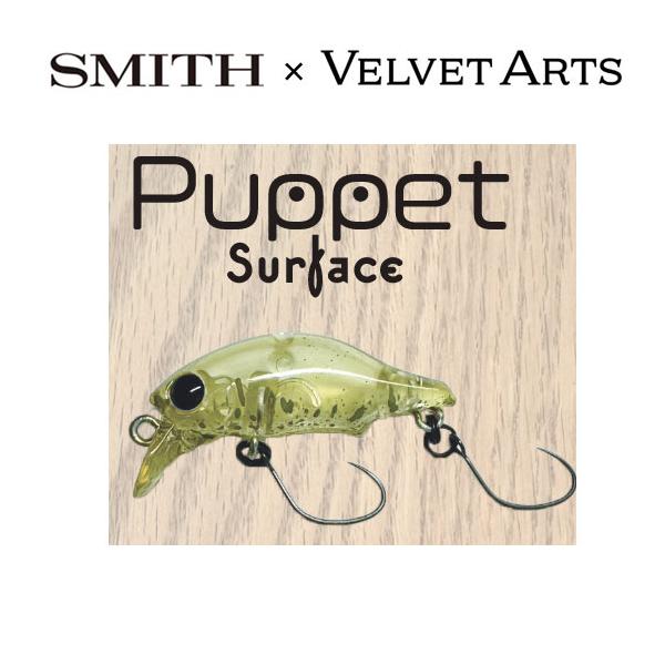ベルベットアーツ×スミス VAパペットサーフェス VELVET ARTS