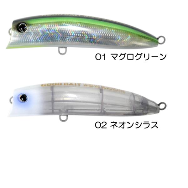 backlash_y-4580799481465_3_d_20260406105721