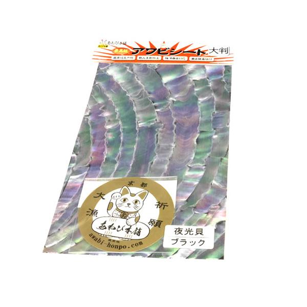 backlash_y-4582184063751