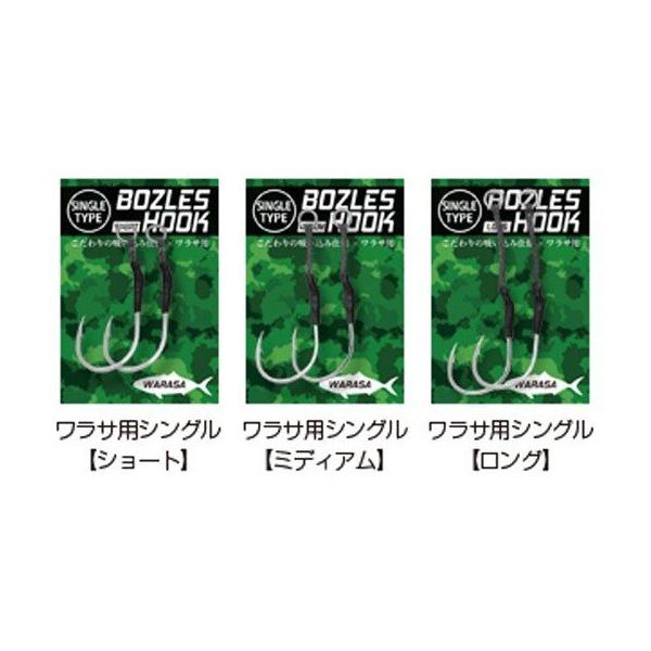 �{�[�Y���X BOZLES�t�b�N �����T�p �V���O�� �~�f�B�A��