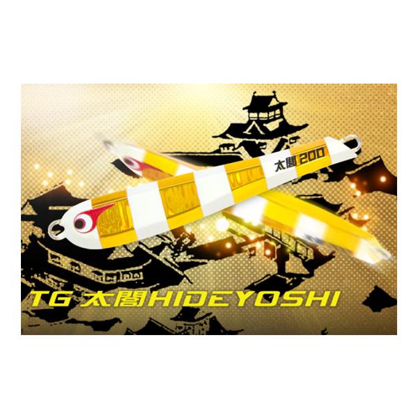 ボーズレス TG太閤ヒデヨシ 200g オールグロー BOZLES : バック