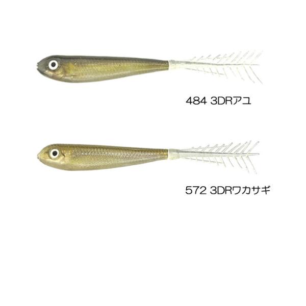 backlash_y-4582497717709_3_d_20260324114242