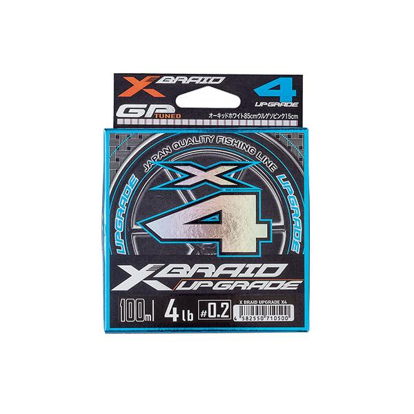 YGK よつあみ エックスブレイド アップグレードX4 0.25号 5lb