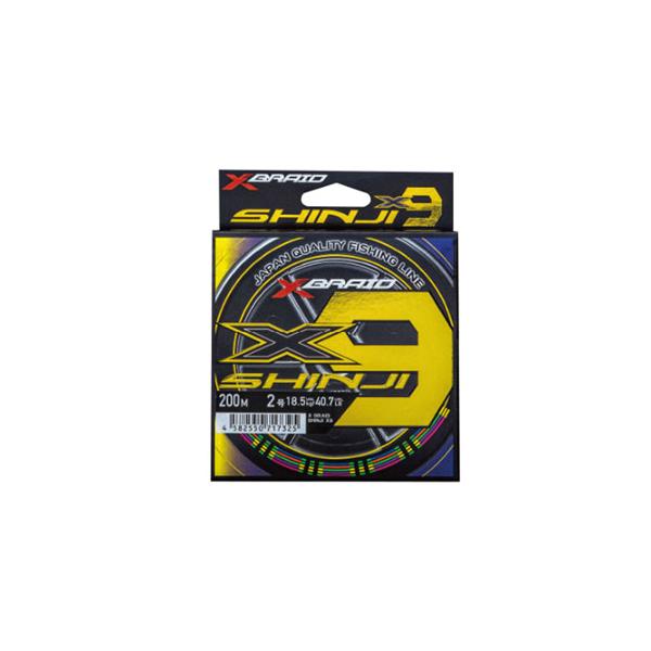 エックスブレイドSHINJI X9 300m 1号　新品‼️ 51MIKPOU4lL._AC_SY200_QL15_.jpg