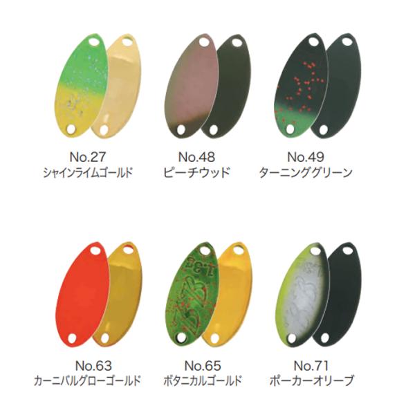 backlash_y-4582671342987_4_d_20260331194412