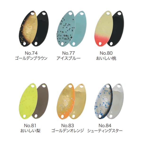 backlash_y-4582671342987_5_d_20260331194403