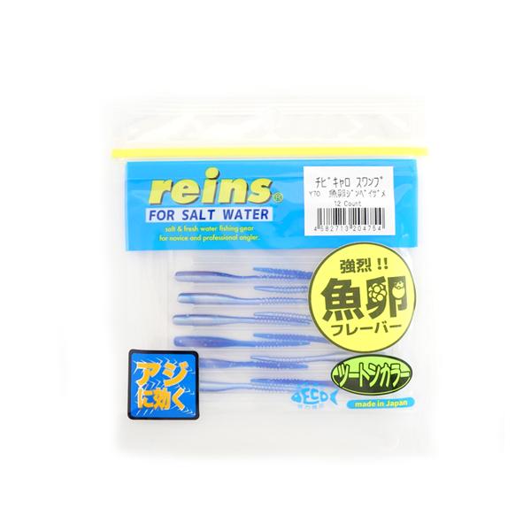 reins（レイン） 【全3色】レインズ チビキャロスワンプ 谷山商事