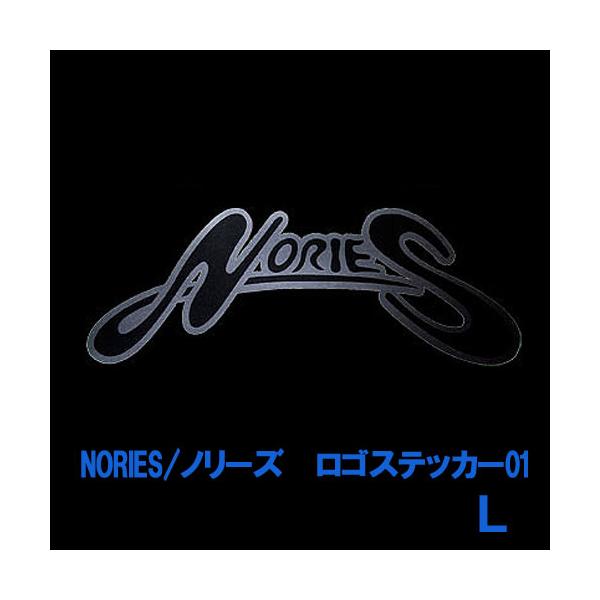 ノリーズ　ロゴステッカー01　Lサイズ　NORIES