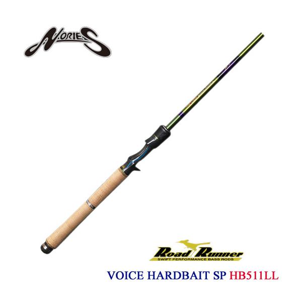 ノリーズロードランナーVoice HB511LL backlash_y-4905789118518