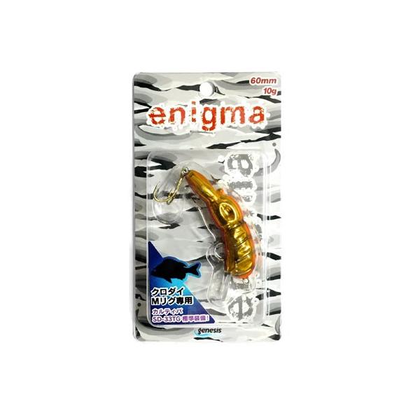 TIEMCO（ティムコ） ◇【在庫限り】ティムコ エニグマ 60 TIEMUCO