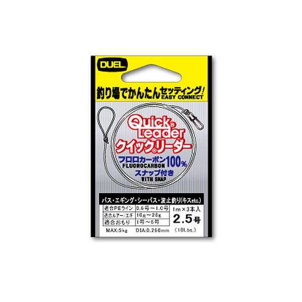 デュエル クイックリーダー クリアー　DUEL