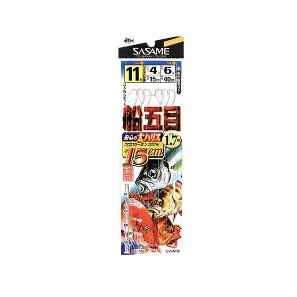 ササメ針     D-518  船五目14cmハリス   SASAME