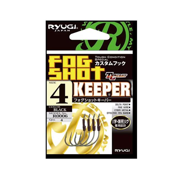 リューギ　フォグショットキーパー　R0006