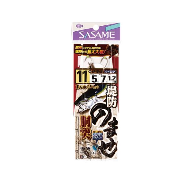 ササメ針    E-713  堤防のませ胴突(ケイムラフック)   SASAME