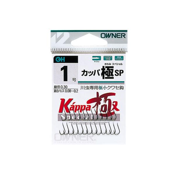 オーナー   カルティバ   ＯＨカッパ極スペシャル  OWNER Cultiva