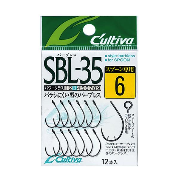 カルティバ　シングル35バーブレス　SBL-35