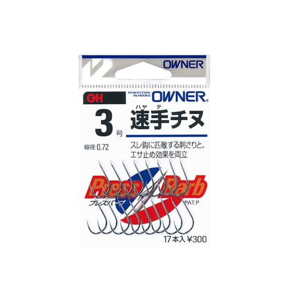 オーナー  カルティバ   OH速手チヌ  OWNER Cultiva