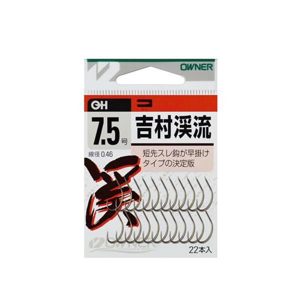 オーナー    OH吉村渓流     OWNER