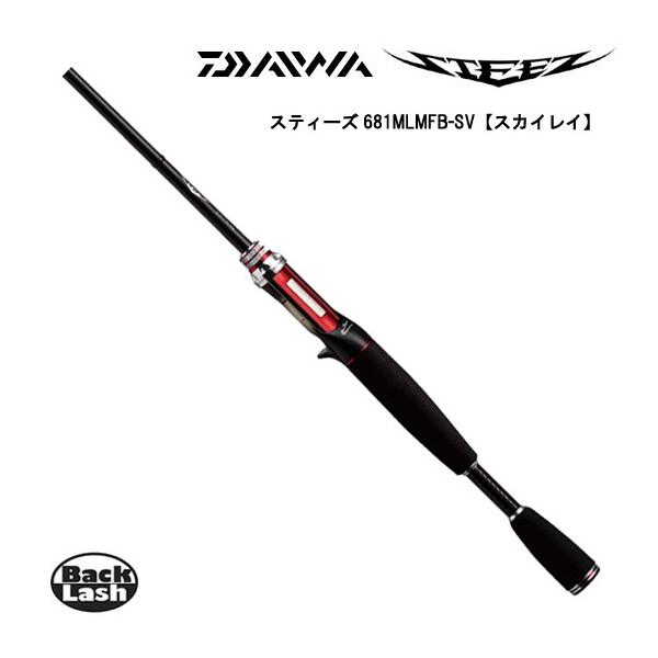DAIWA - 平春眼ダイワスティーズ631MLFB-SV ダイワ(Daiwa) スティーズ C68ML-SV(SKYRAY 68)(ベイト