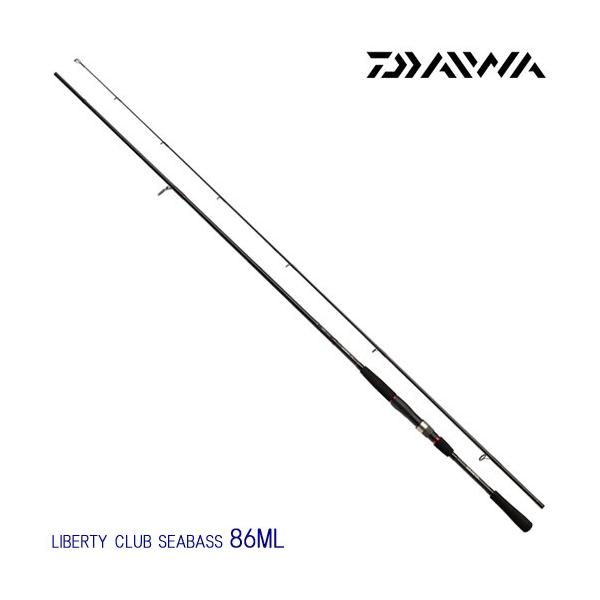 DAIWA（ダイワ） リバティークラブ シーバス 86ML DAIWA LIBERTY CLUB