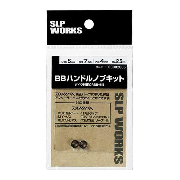 リール ハンドルノブ その他の釣具の人気商品 通販 価格比較 価格 Com