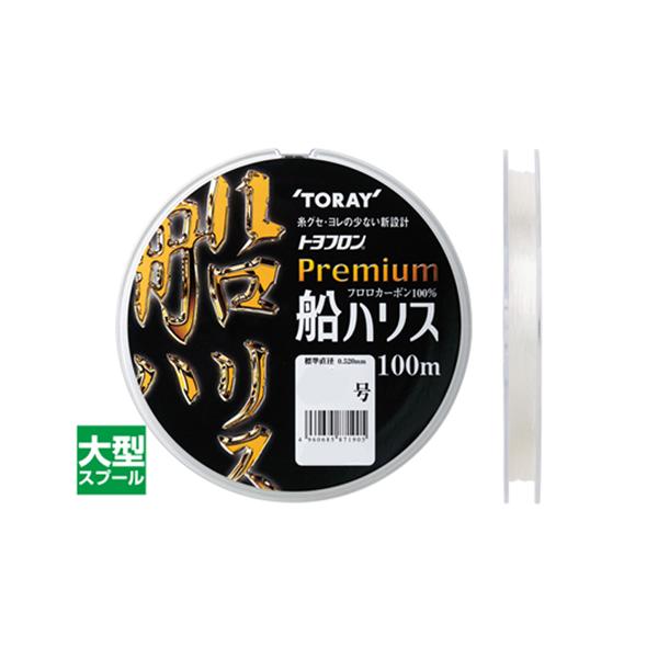 東レ　トヨフロン プレミアム船ハリス （1.5号・2号・2.5号・3号）