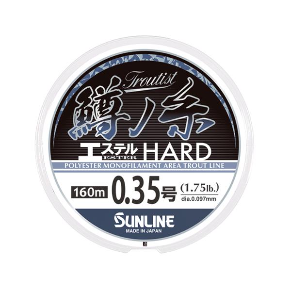 サンライン　トラウティスト　鱒ノ糸　エステル　ハード　160m