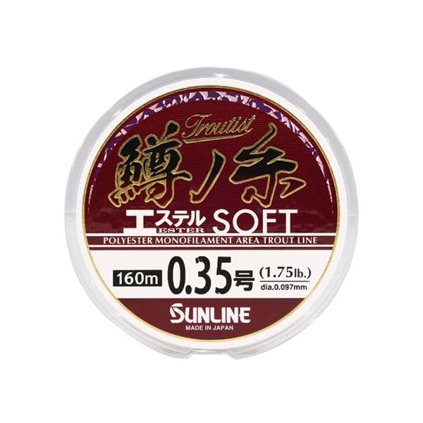サンライン　トラウティスト　鱒ノ糸　エステル　ソフト　160m