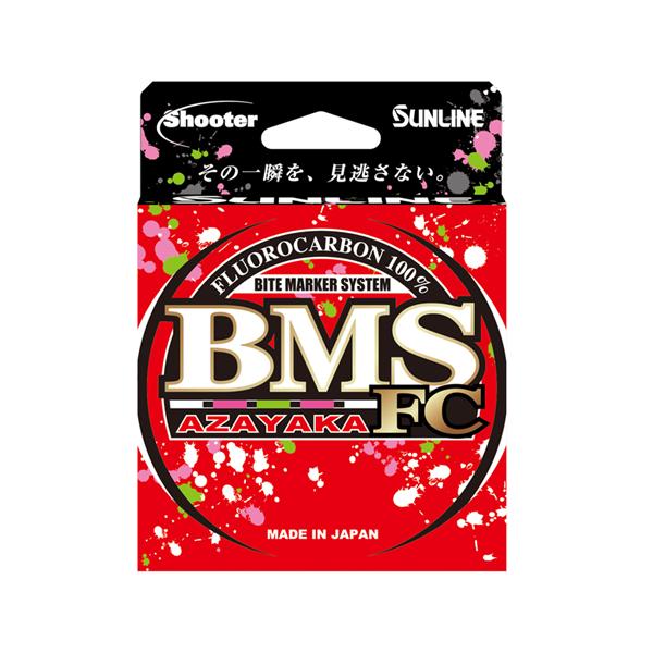 サンライン　シューターBMSアザヤカFC　フロロ　80m（12lb / 14lb / 16lb / 18lb / 20lb）