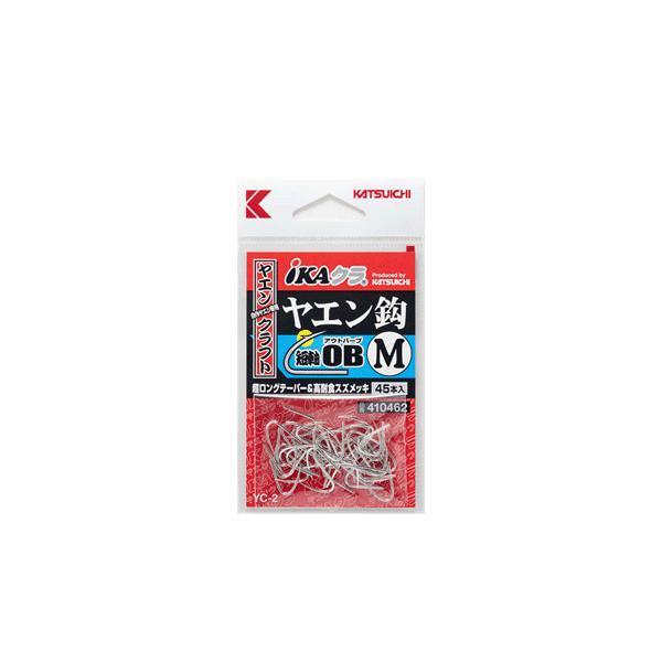 カツイチ YC-2 ヤエン鈎 OB